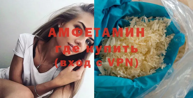 Как найти закладки Моздок Cocaine  гидра зеркало  A-PVP  ТГК  Меф  ГАШ  Конопля 