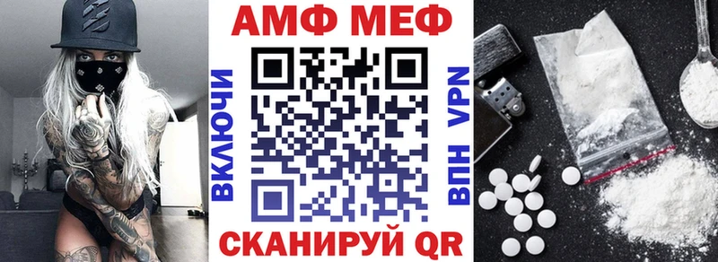 АМФЕТАМИН Розовый  Моздок 