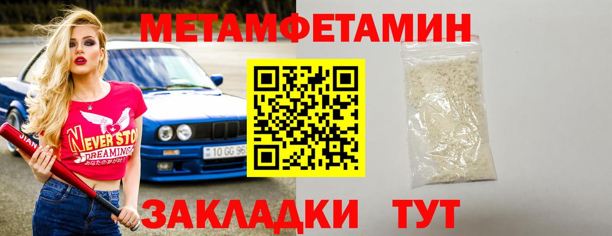 АМФ  Вход с VPN  Моздок  АМФЕТАМИН 97% 