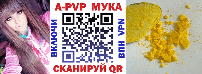 Alpha PVP крисы CK что такое Моздок
