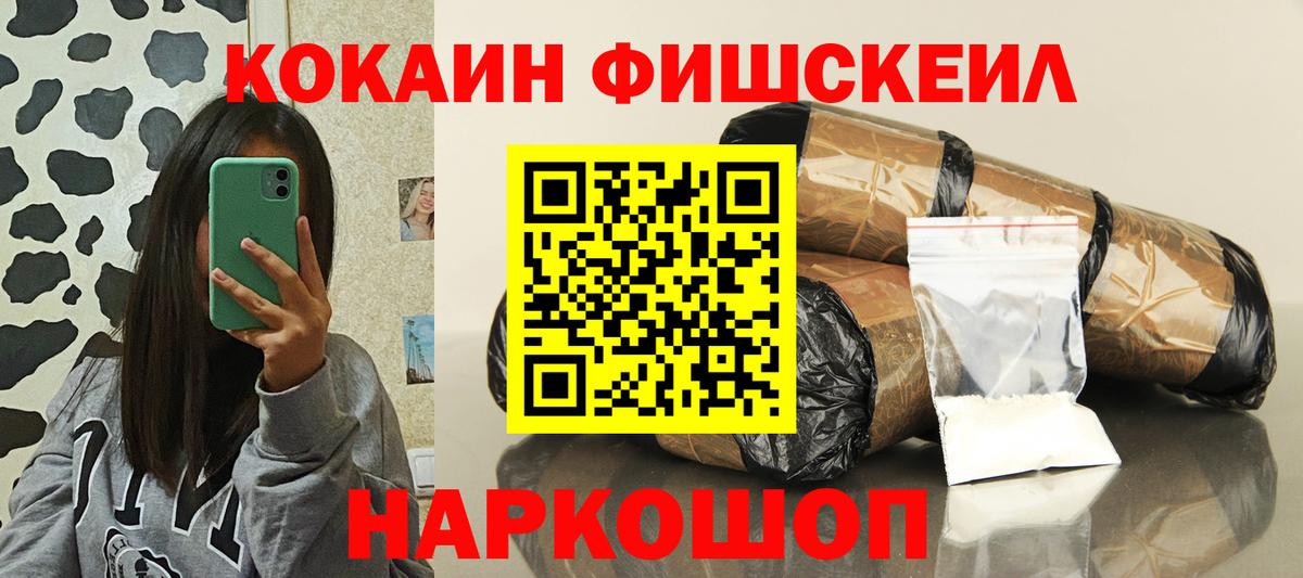 КОКАИН Columbia Моздок