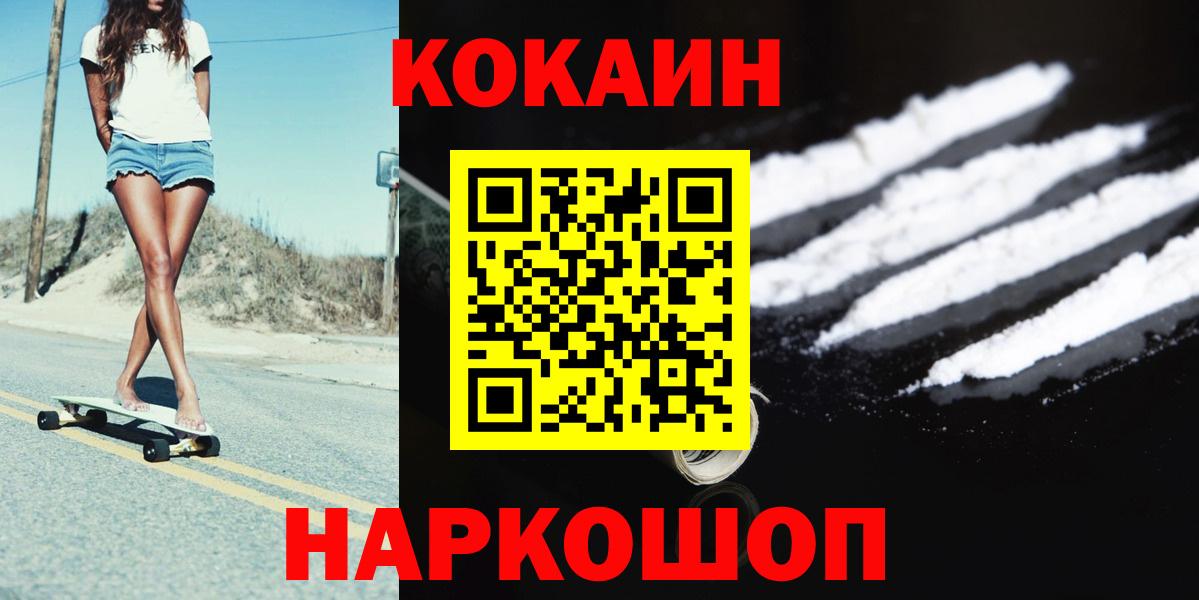 Меф кристаллы  Каннабис  Кокаин  ЭКСТАЗИ  Вход с VPN  Моздок  ГАШИШ  Alpha PVP СОЛЬ кристаллы  МДМА 