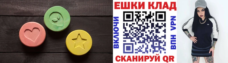 Экстази таблы Моздок