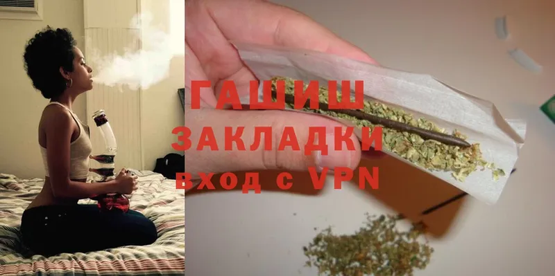 Гашиш Premium  Моздок 