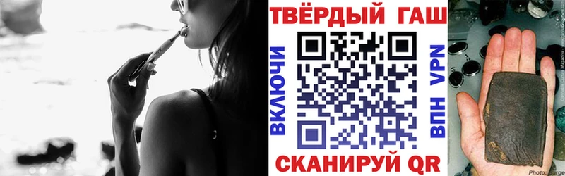 Гашиш VHQ  где можно купить наркотик  Моздок 