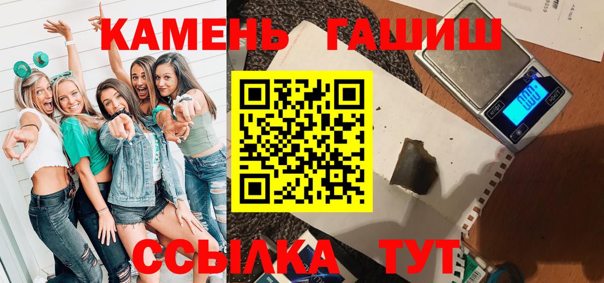 магазин продажи наркотиков  Гашиш ice o lator  Вход с VPN  ГАШИШ гарик  Моздок 