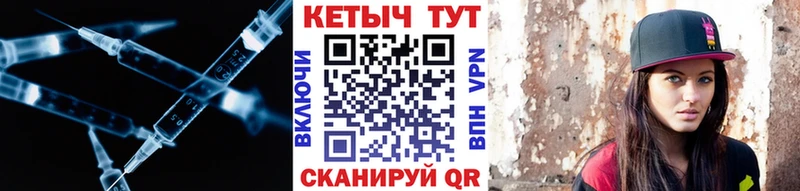 Кетамин ketamine  МЕГА зеркало  Моздок 