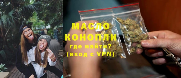 гашишное масло Медногорск