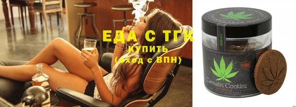 амфетамин Мегион