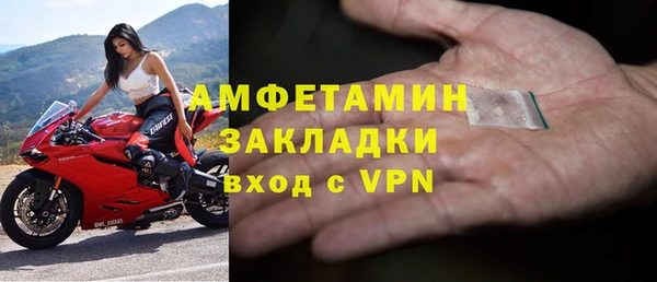 таблы Магас