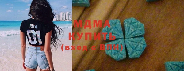 гашишное масло Медногорск
