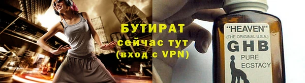 амфетамин Мегион