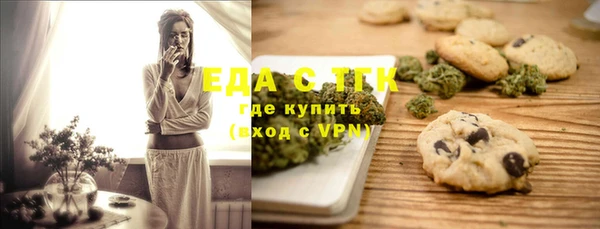меф Медвежьегорск