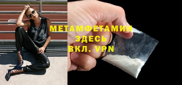 гашишное масло Медногорск