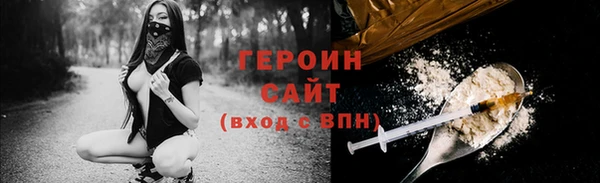 гашишное масло Медногорск