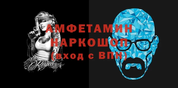 меф Медвежьегорск