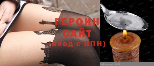 амфетамин Мегион