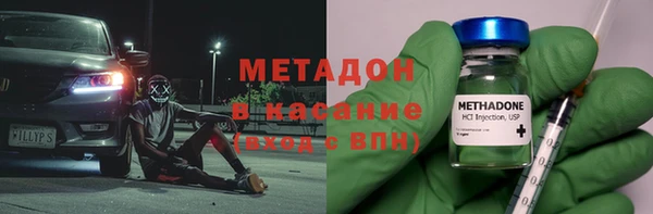 гашишное масло Медногорск