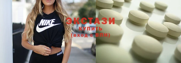 экстази Майский