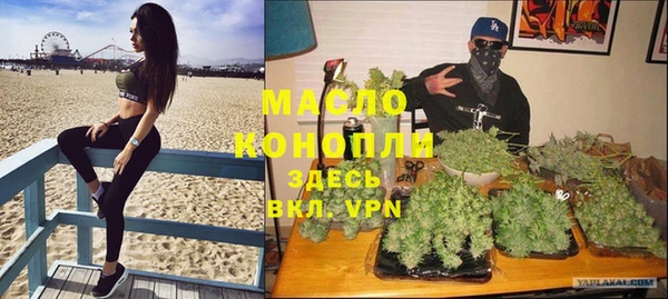 амфетамин Мегион