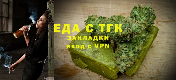 экстази Майский