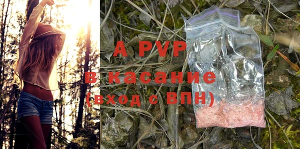 таблы Магас