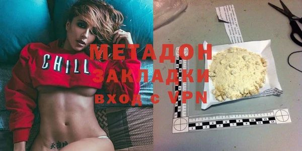 экстази Майский