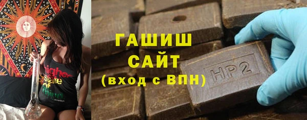 гашишное масло Медногорск