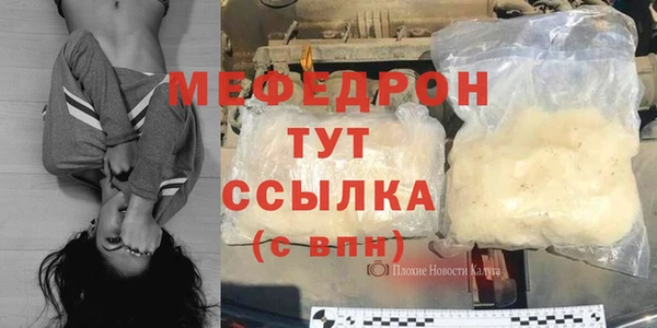 меф Медвежьегорск