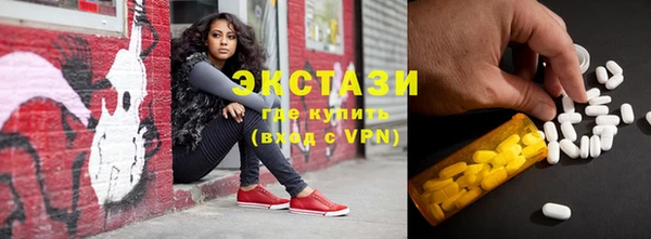 амфетамин Мегион