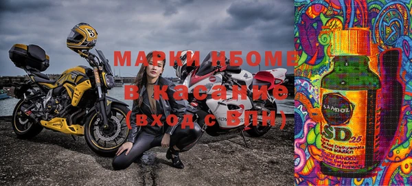 гашишное масло Медногорск