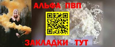 мефедрон Донецк
