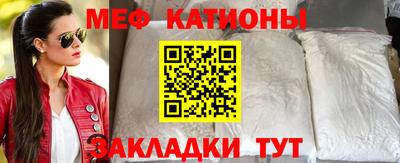 мефедрон Донецк