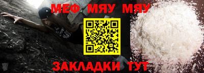 мефедрон Донецк
