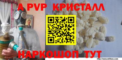 мефедрон Донецк