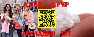 альфа пвп VHQ Дубна