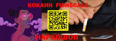 мефедрон Донецк