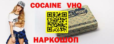 мефедрон Донецк