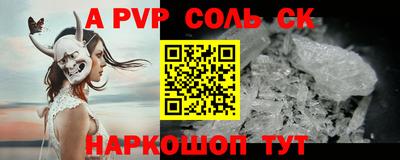 наркотики Донской