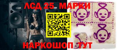 мефедрон Донецк