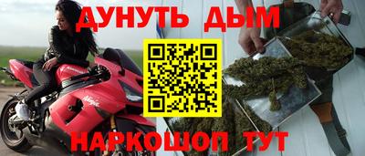 мефедрон Донецк