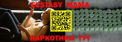 альфа пвп VHQ Дубна