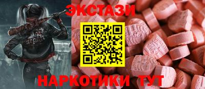 ALPHA-PVP Заводоуковск