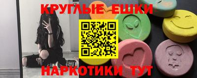 мефедрон Донецк