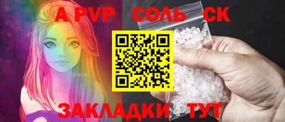 мефедрон Донецк