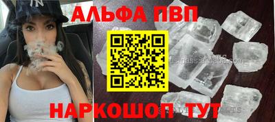 мефедрон Донецк