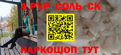 наркотики Донской