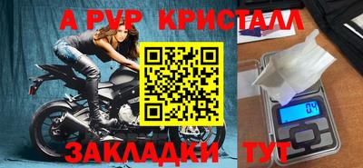 мефедрон Донецк