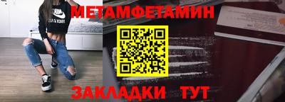 стафф Заволжье
