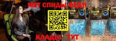 мефедрон Донецк